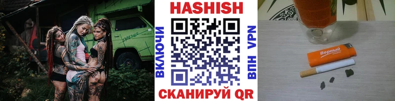 Где купить наркоту Ярцево COCAIN  МАРИХУАНА  СК  ГАШ  Мефедрон 