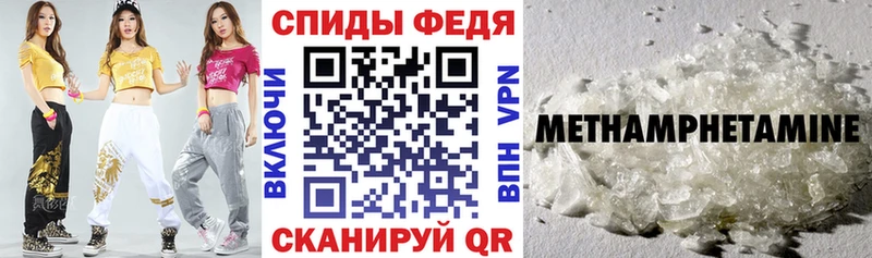АМФЕТАМИН 98%  Ярцево 