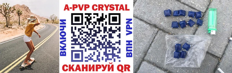 купить  сайты  мега ссылка  это какой сайт  Ярцево  Alpha-PVP Соль 