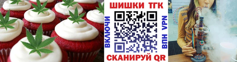Canna-Cookies конопля Ярцево