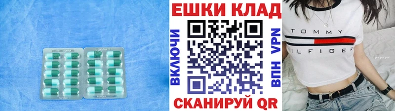 цена наркотик  Ярцево  ЭКСТАЗИ таблы 