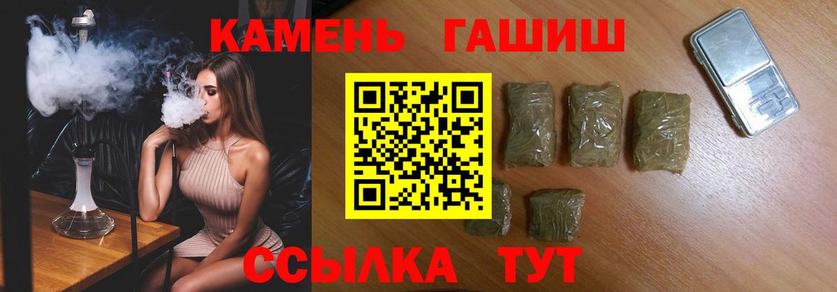 ГАШ  Вход с VPN  Ярцево  Гашиш Изолятор  ГАШ хэш 