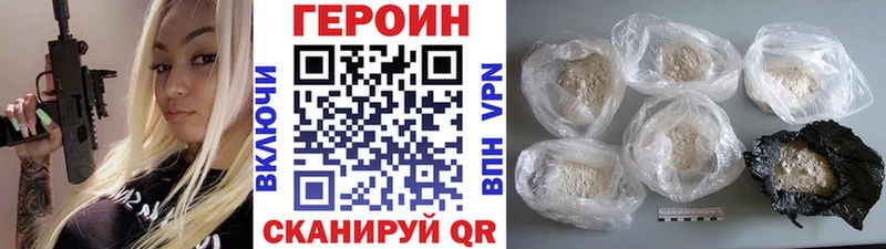 сколько стоит  МЕГА tor  ГЕРОИН герыч  Ярцево 
