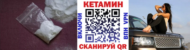 даркнет сайт  Ярцево  Кетамин VHQ 