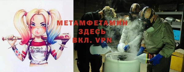 apvp Братск