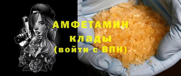 spice Краснотурьинск