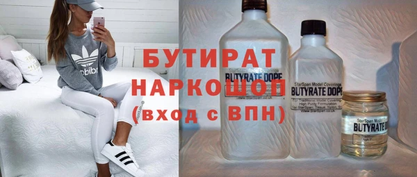 альфа пвп VHQ Краснослободск