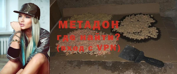 гидропоника Усмань