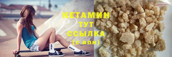 спиды Новочеркасск