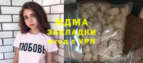 apvp Братск