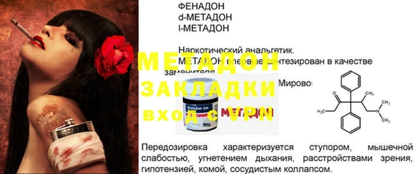 apvp Братск