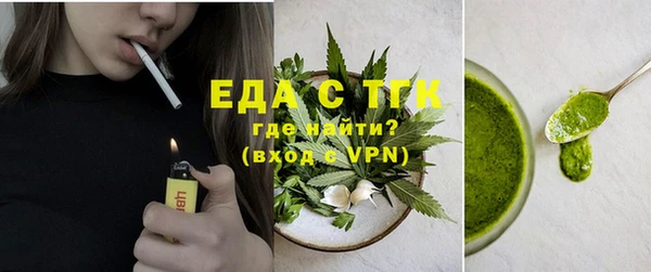 кокаин перу Орск