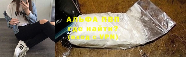 apvp Братск