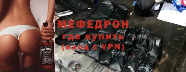 шишки Великий Новгород