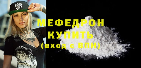 MDMA Волгодонск
