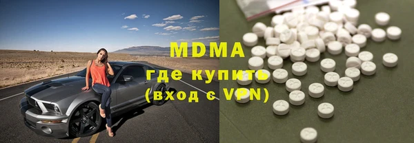 шишки Куйбышев