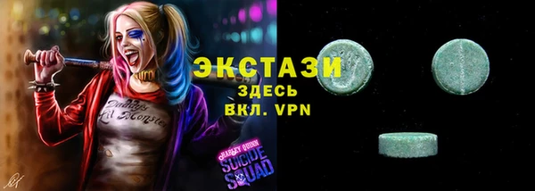 ПСИЛОЦИБИНОВЫЕ ГРИБЫ Усинск