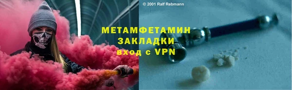 синтетический гашиш Красноперекопск