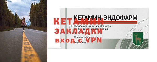 MDMA Волгодонск