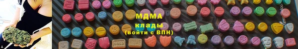 синтетический гашиш Красноперекопск