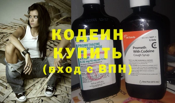 кокаин перу Орск