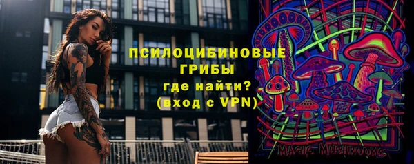 кокаин перу Орск