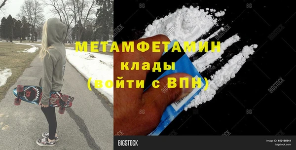 кокаин перу Орск