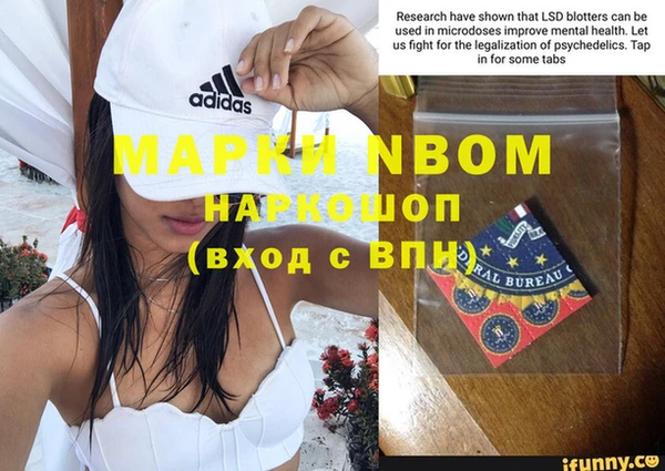 кокаин перу Орск
