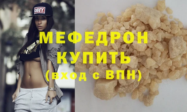 спиды Новочеркасск