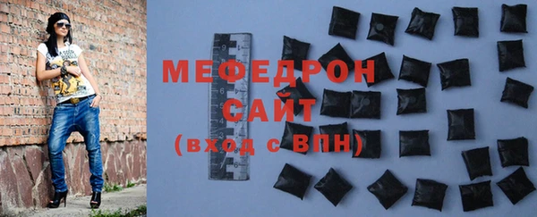шишки Великий Новгород