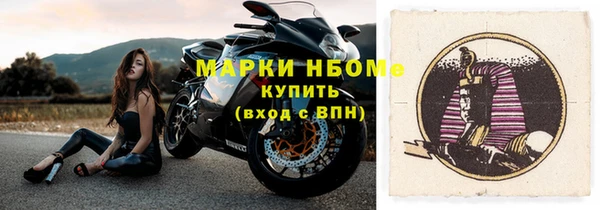 кокаин перу Орск