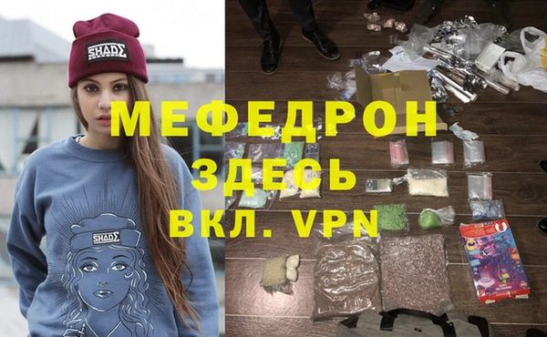 альфа пвп VHQ Краснослободск