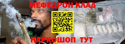 мескалин Можга
