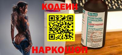 кокаин колумбия Моздок