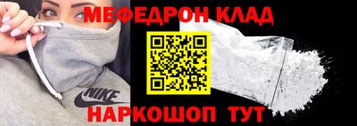 кокаин колумбия Моздок
