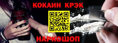 кокаин колумбия Моздок