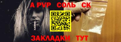мескалин Можга