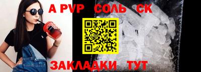 марки lsd Нальчик