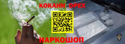 кокаин колумбия Моздок