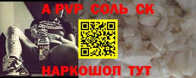 PSILOCYBIN Нарткала