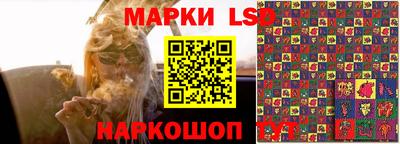 мескалин Можга