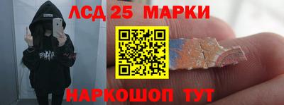 мескалин Можайск