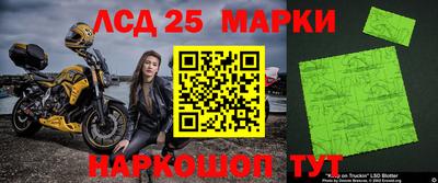 мескалин Можга