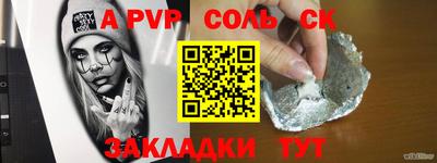 мескалин Можайск