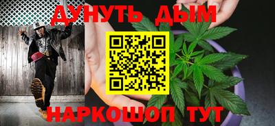 мескалин Можайск