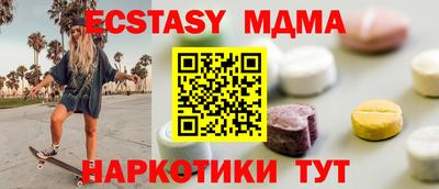 мескалин Можайск