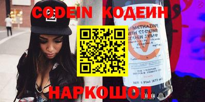 мескалин Можайск