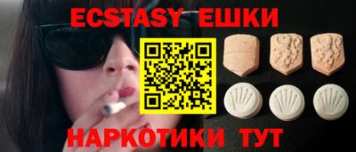 мескалин Можга