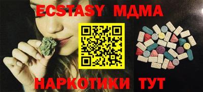 марихуана Наро-Фоминск
