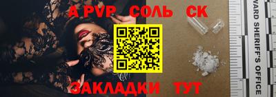 мескалин Можайск
